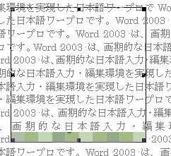 Word 図 画像 が切れる 非表示になる 教えて Helpdesk